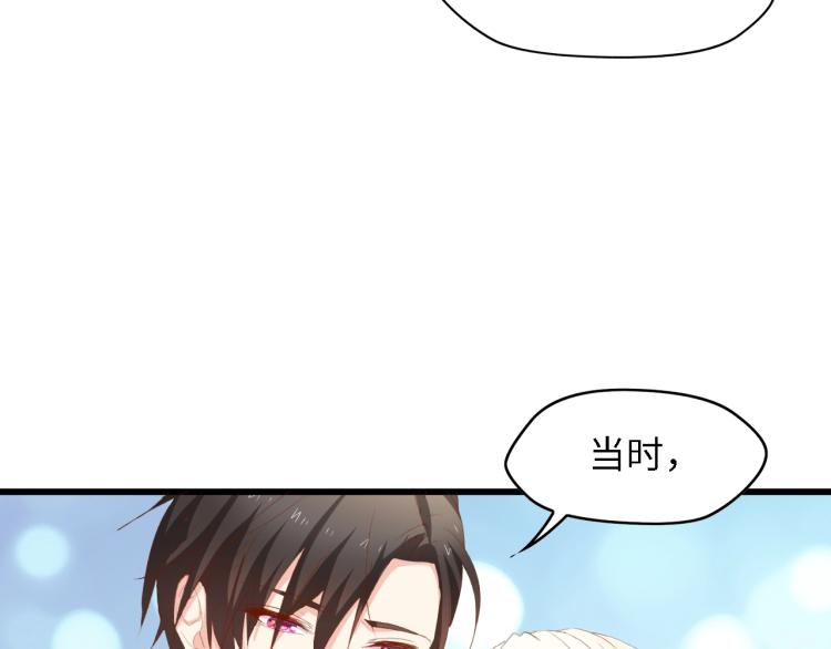 完结篇 永远在一起130