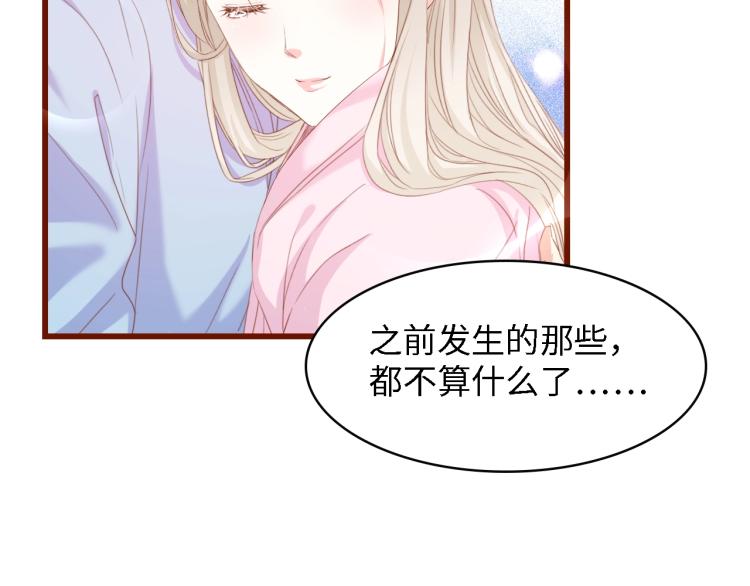完结篇 永远在一起134