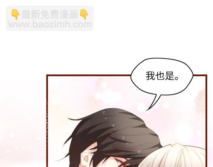完结篇 永远在一起135