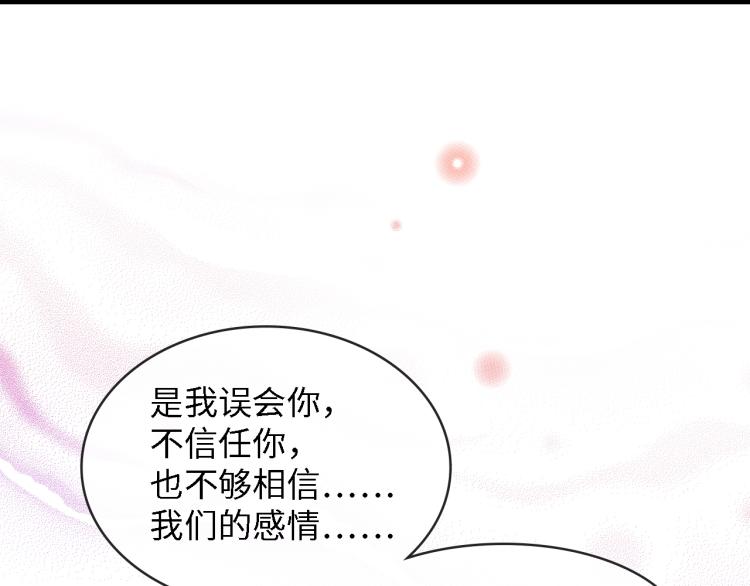 完结篇 永远在一起14