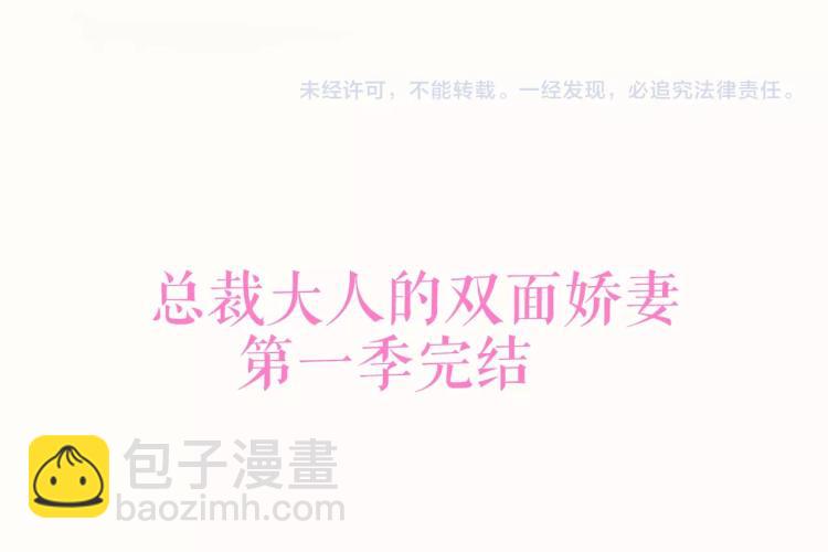 完结篇 永远在一起141