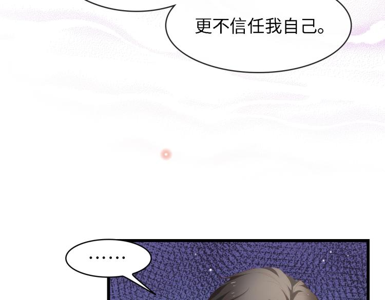 完结篇 永远在一起15