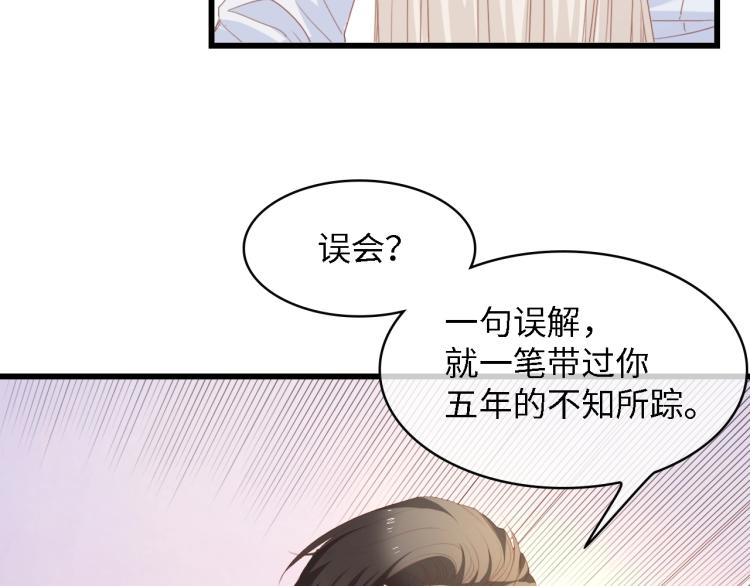 完结篇 永远在一起17