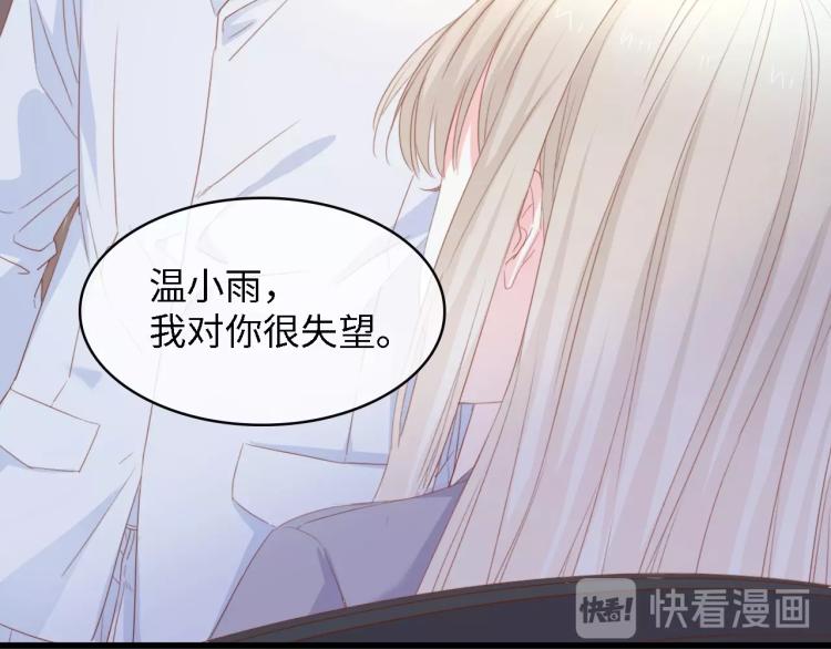 完结篇 永远在一起19