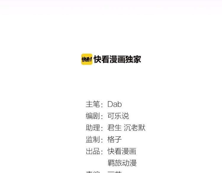 完结篇 永远在一起2