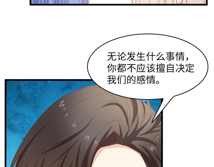完结篇 永远在一起22