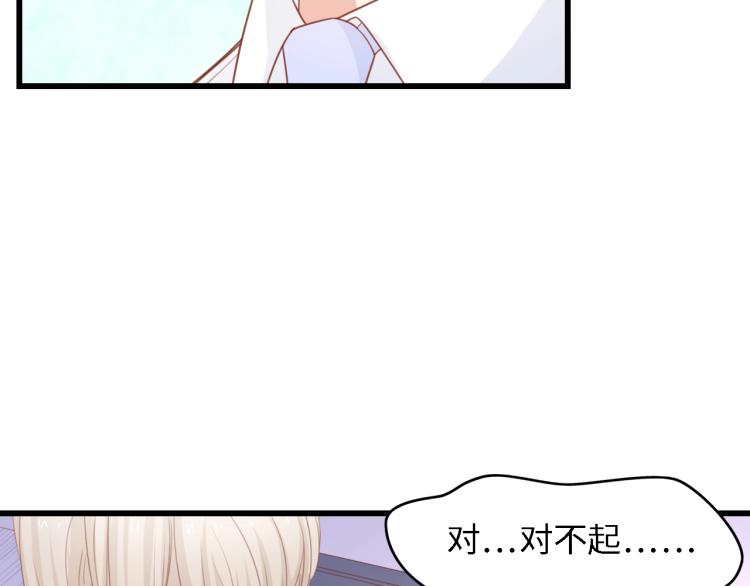 完结篇 永远在一起24