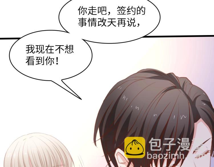 完结篇 永远在一起26