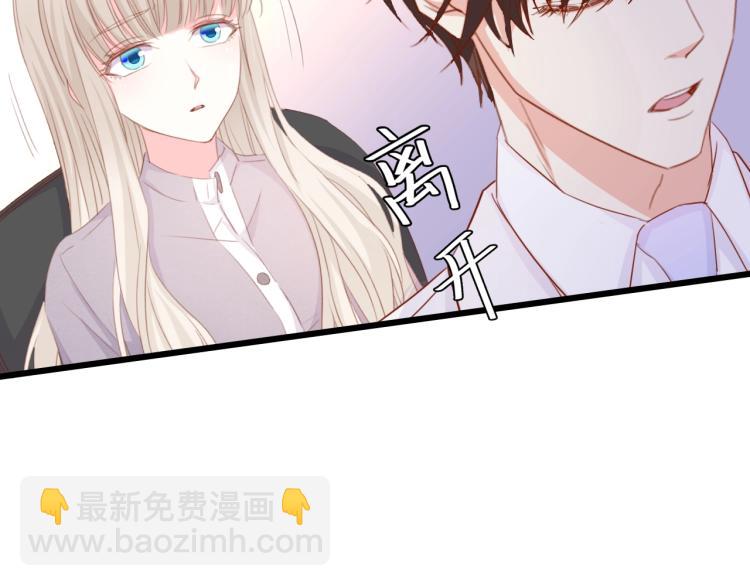 完结篇 永远在一起27