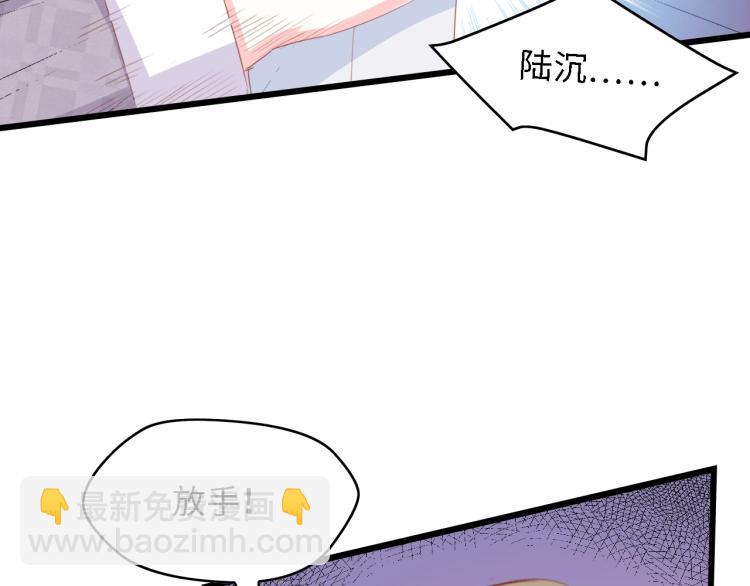 完结篇 永远在一起30