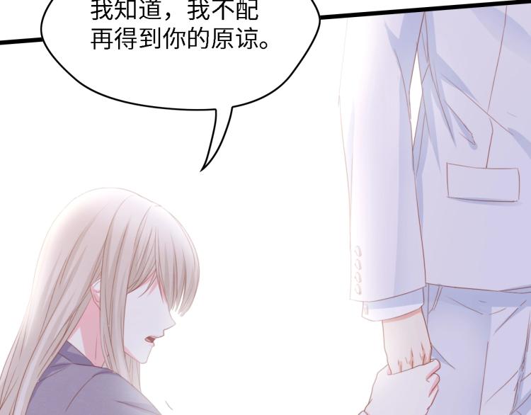 完结篇 永远在一起33