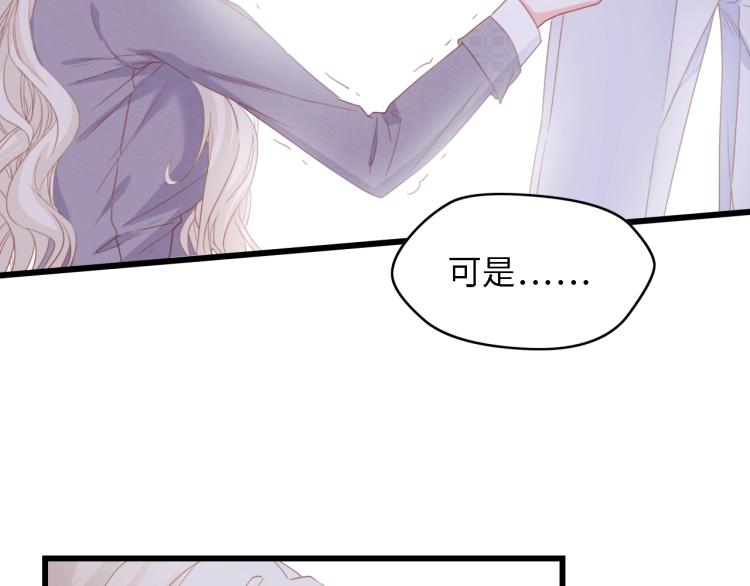 完结篇 永远在一起34