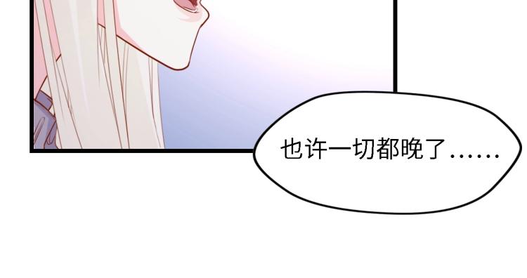 完结篇 永远在一起36