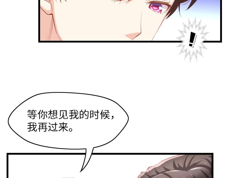 完结篇 永远在一起39