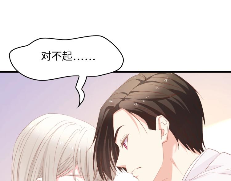 完结篇 永远在一起4