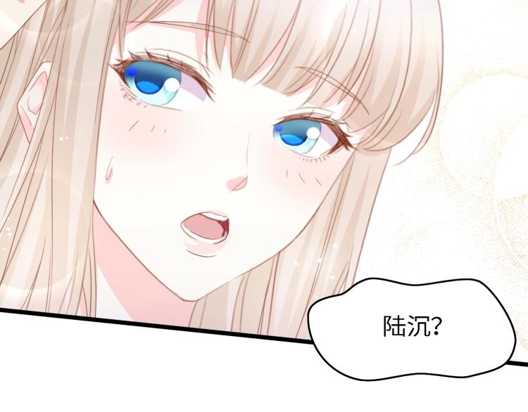 完结篇 永远在一起57