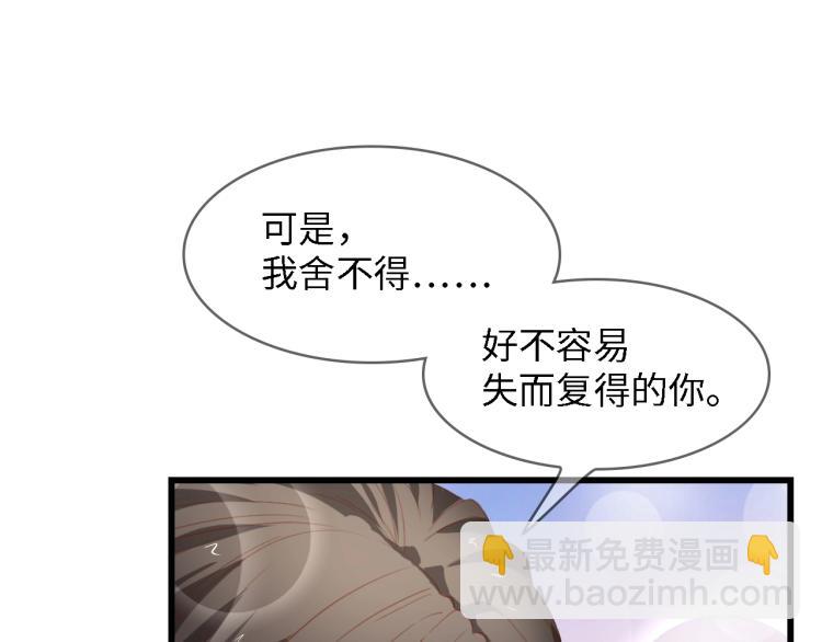 完结篇 永远在一起60