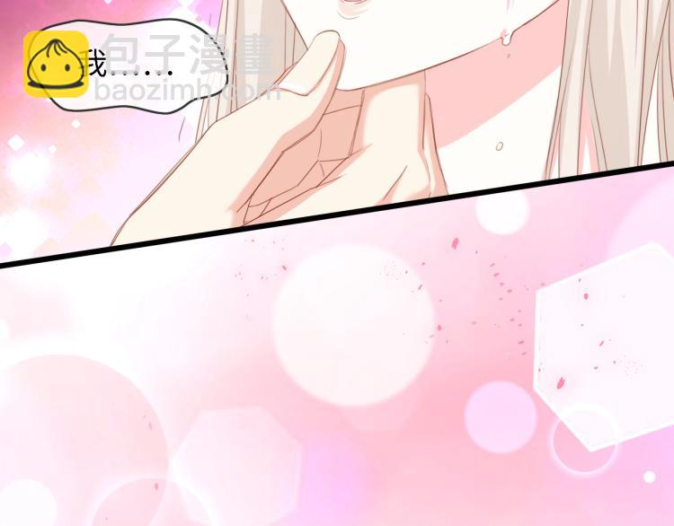 完结篇 永远在一起63