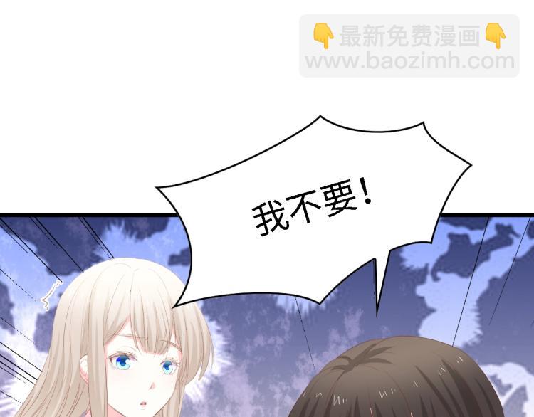 完结篇 永远在一起71
