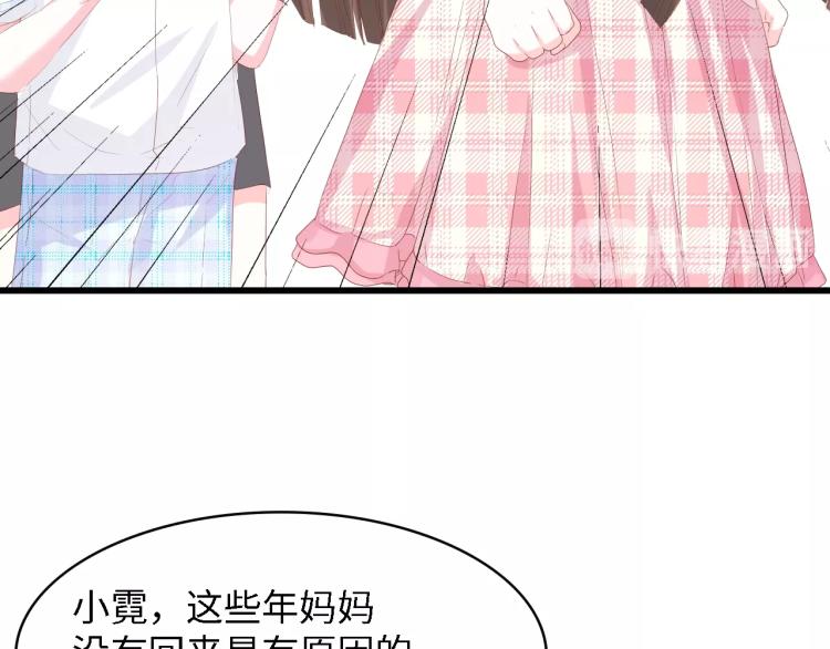完结篇 永远在一起73