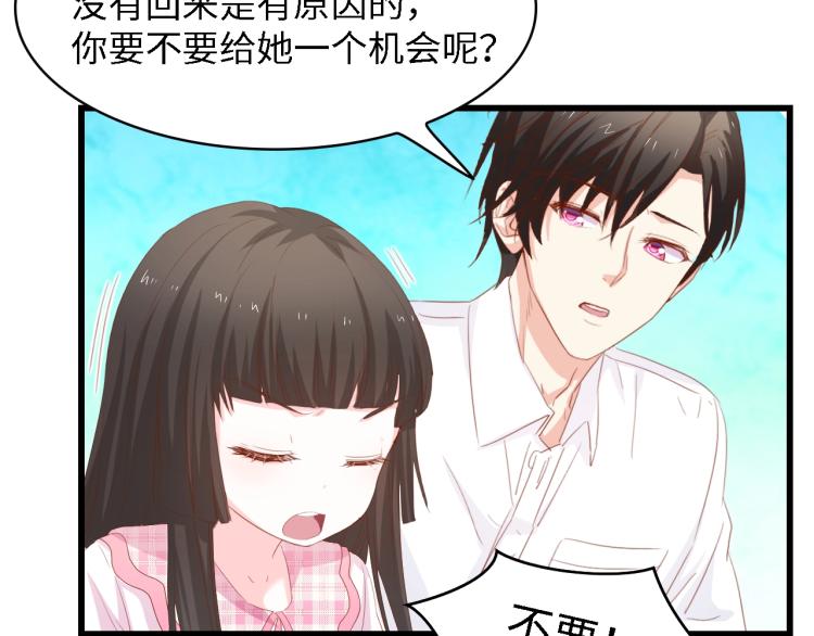 完结篇 永远在一起74