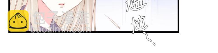 完结篇 永远在一起76