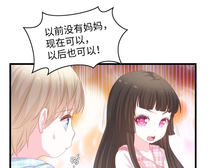 完结篇 永远在一起77