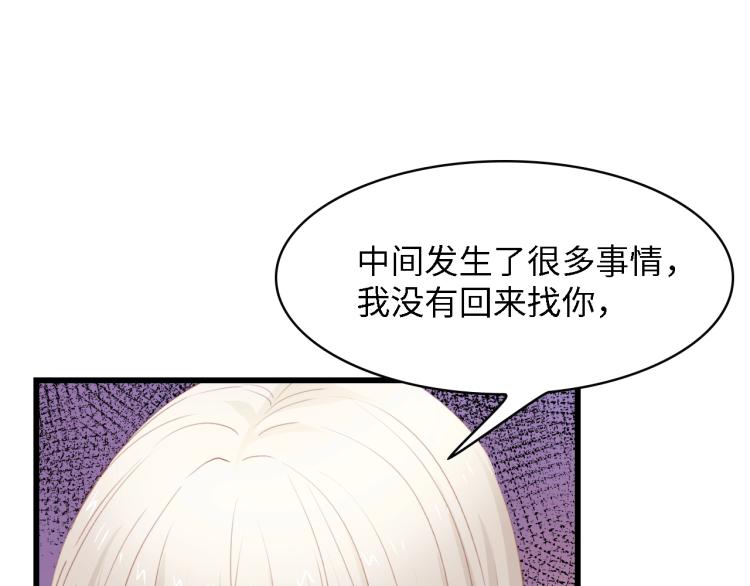 完结篇 永远在一起8