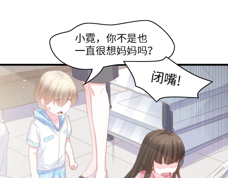 完结篇 永远在一起81