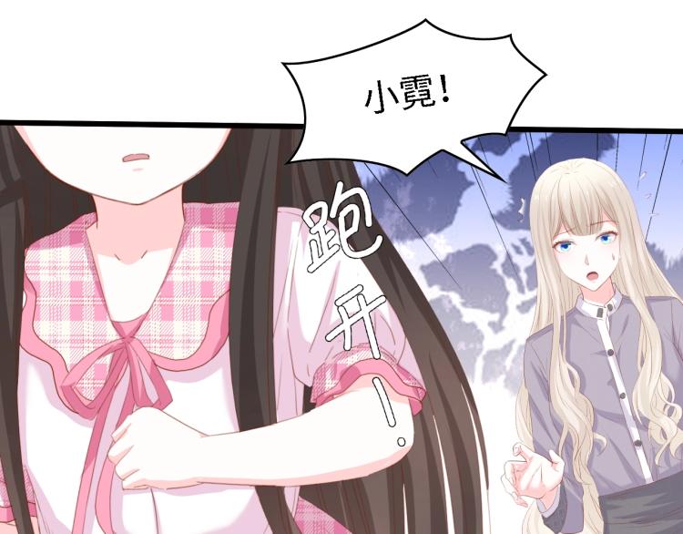 完结篇 永远在一起83