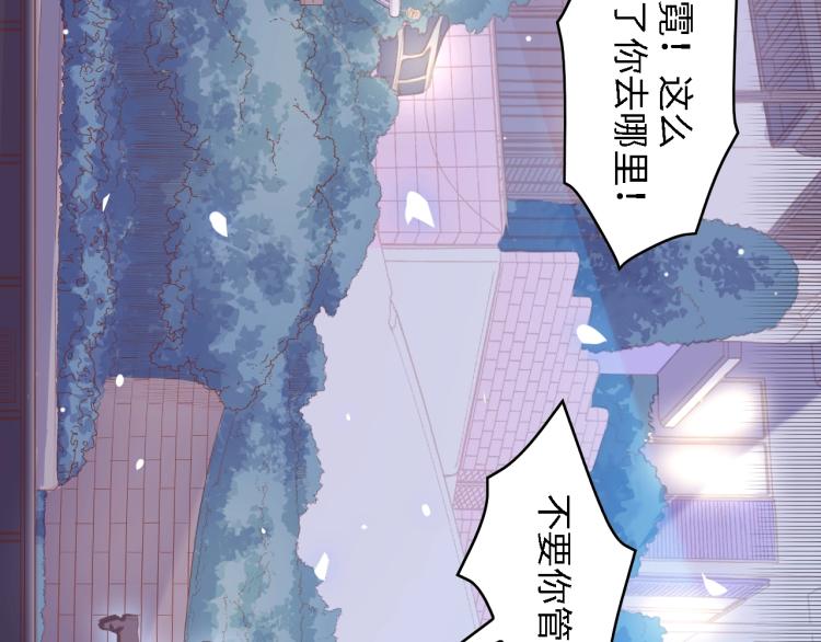 完结篇 永远在一起86