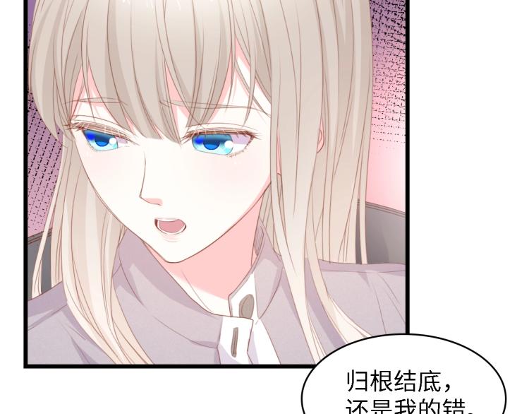 完结篇 永远在一起9