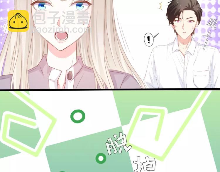 完结篇 永远在一起90
