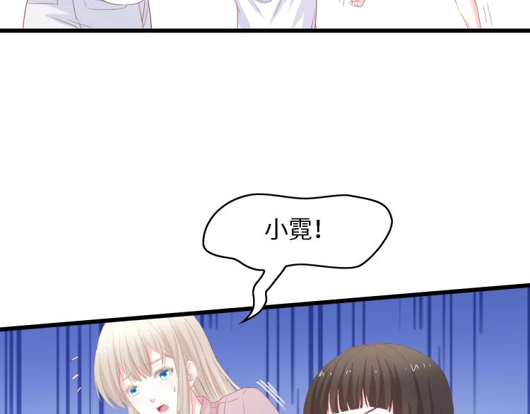 完结篇 永远在一起92