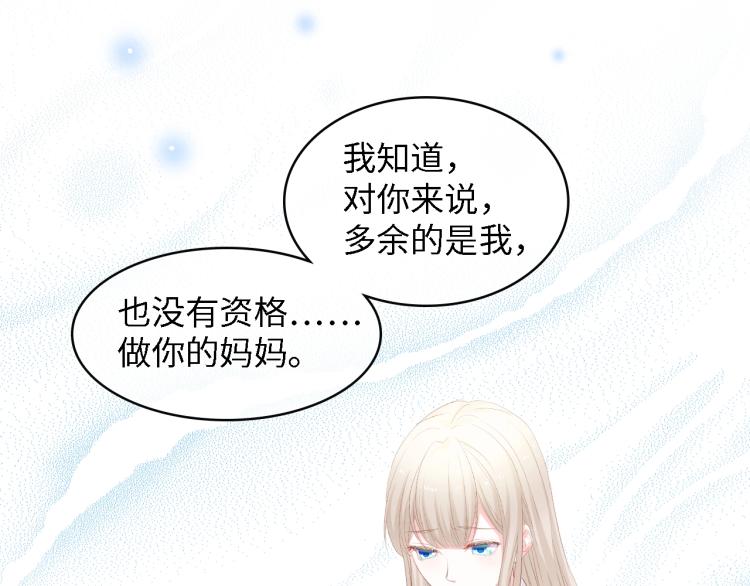 完结篇 永远在一起97