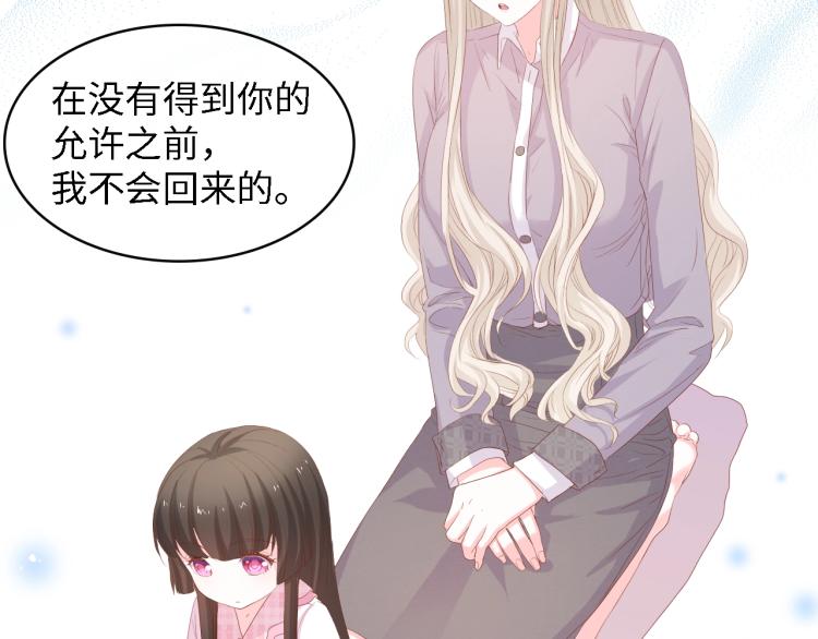 完结篇 永远在一起98
