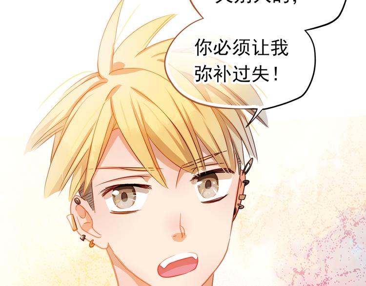 第4话 我帮你追喜欢的人10