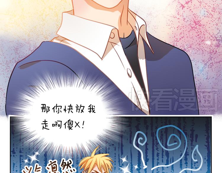 第4话 我帮你追喜欢的人11