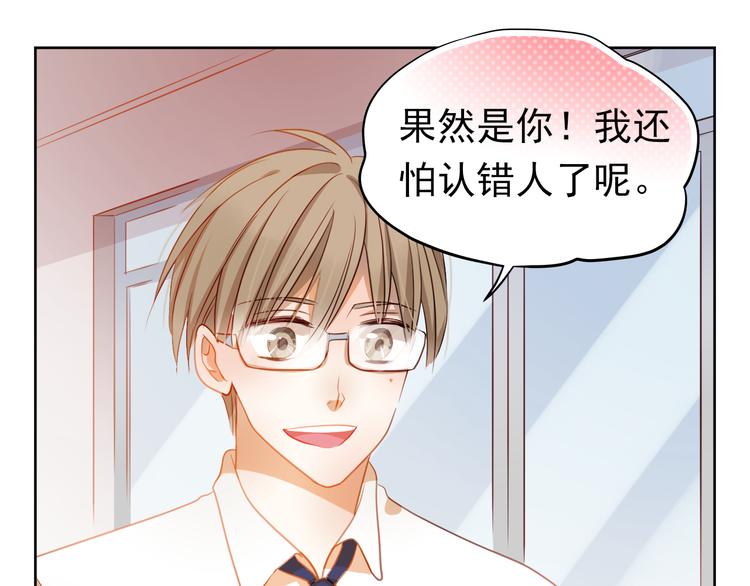 第4话 我帮你追喜欢的人13