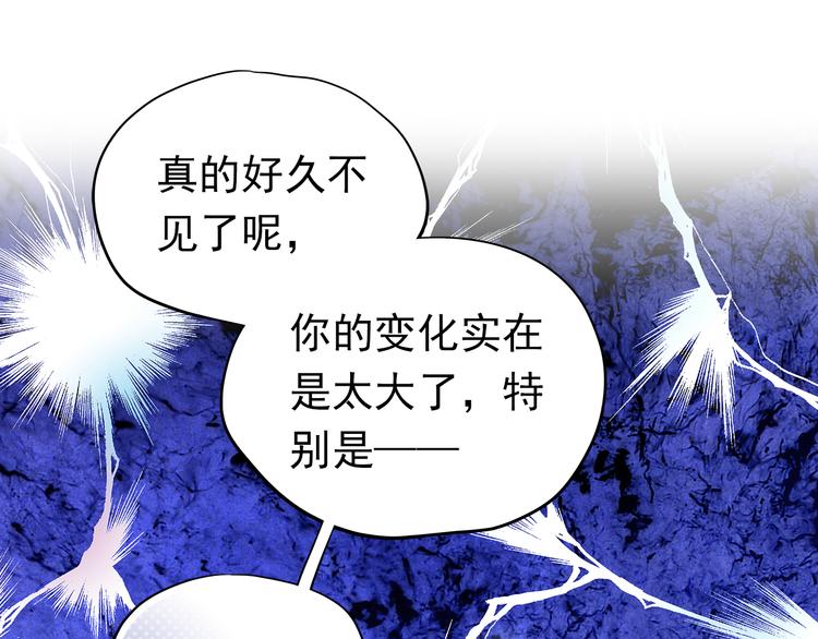 第4话 我帮你追喜欢的人15