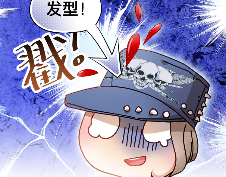 第4话 我帮你追喜欢的人16