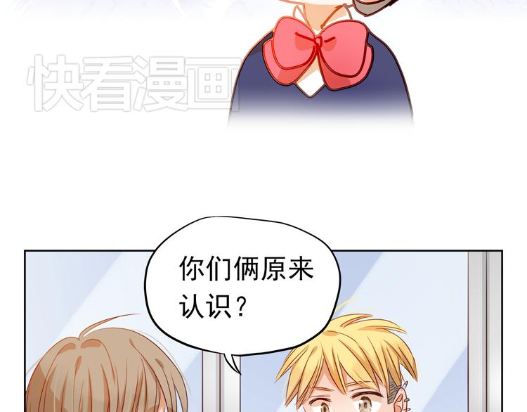 第4话 我帮你追喜欢的人17