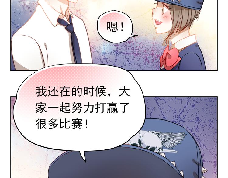 第4话 我帮你追喜欢的人22