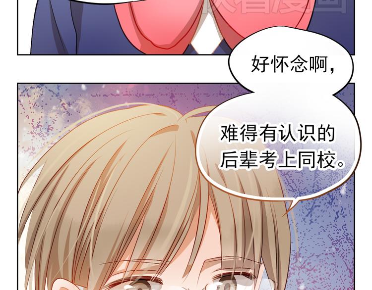 第4话 我帮你追喜欢的人24