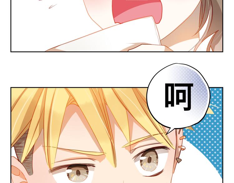 第4话 我帮你追喜欢的人45