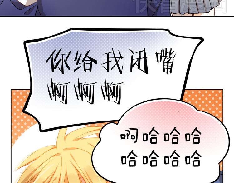 第4话 我帮你追喜欢的人53