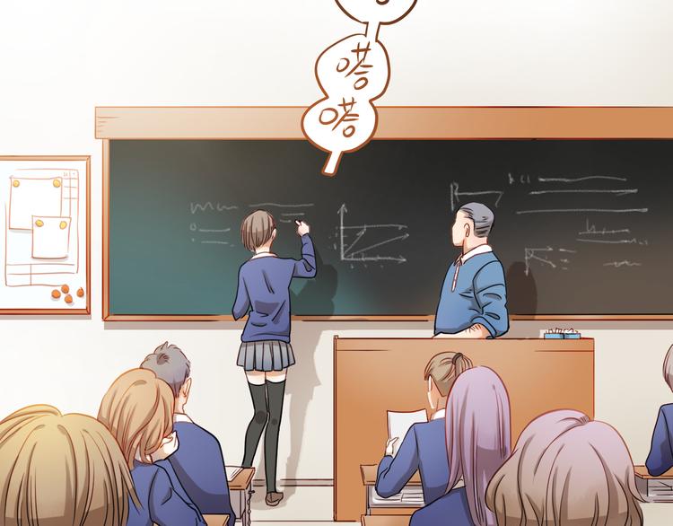 第5话 被一群真不良女围堵了！16