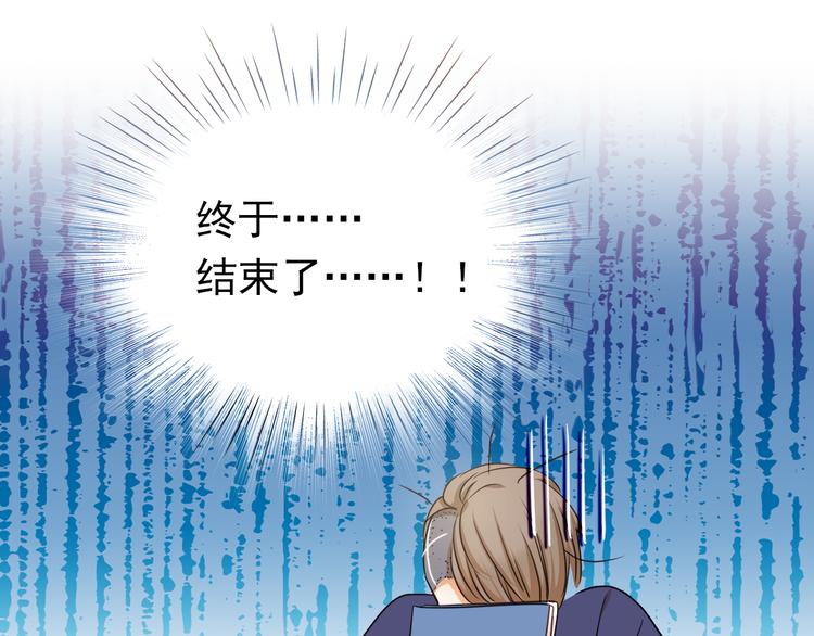 第5话 被一群真不良女围堵了！23