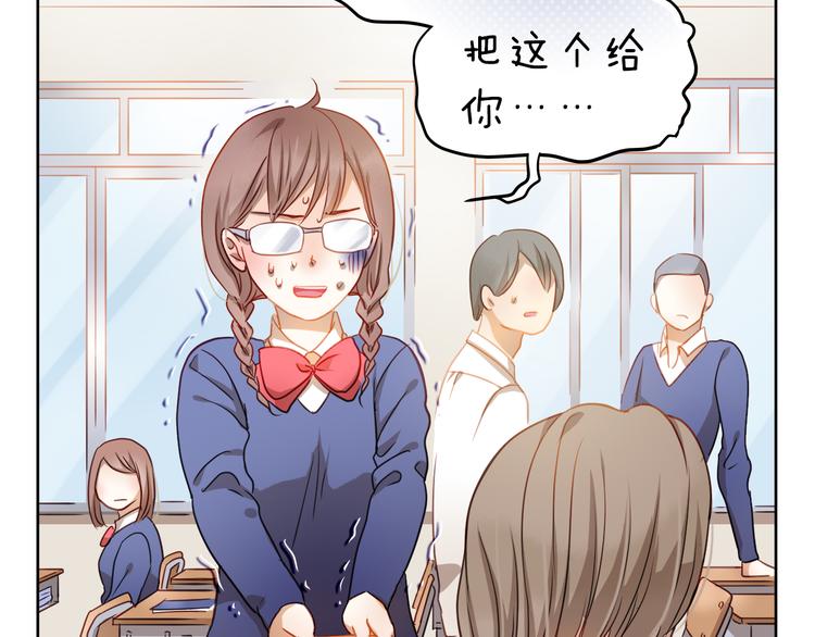 第5话 被一群真不良女围堵了！26