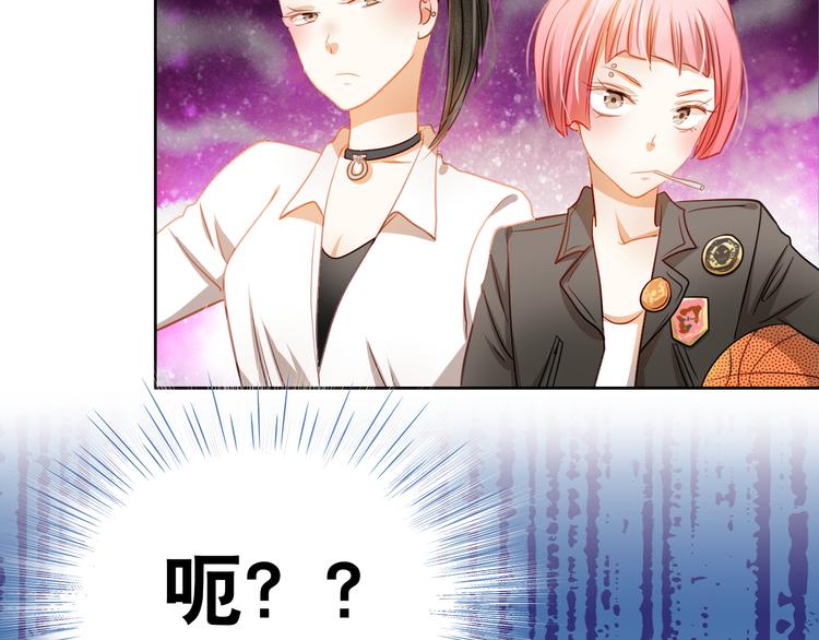 第5话 被一群真不良女围堵了！40